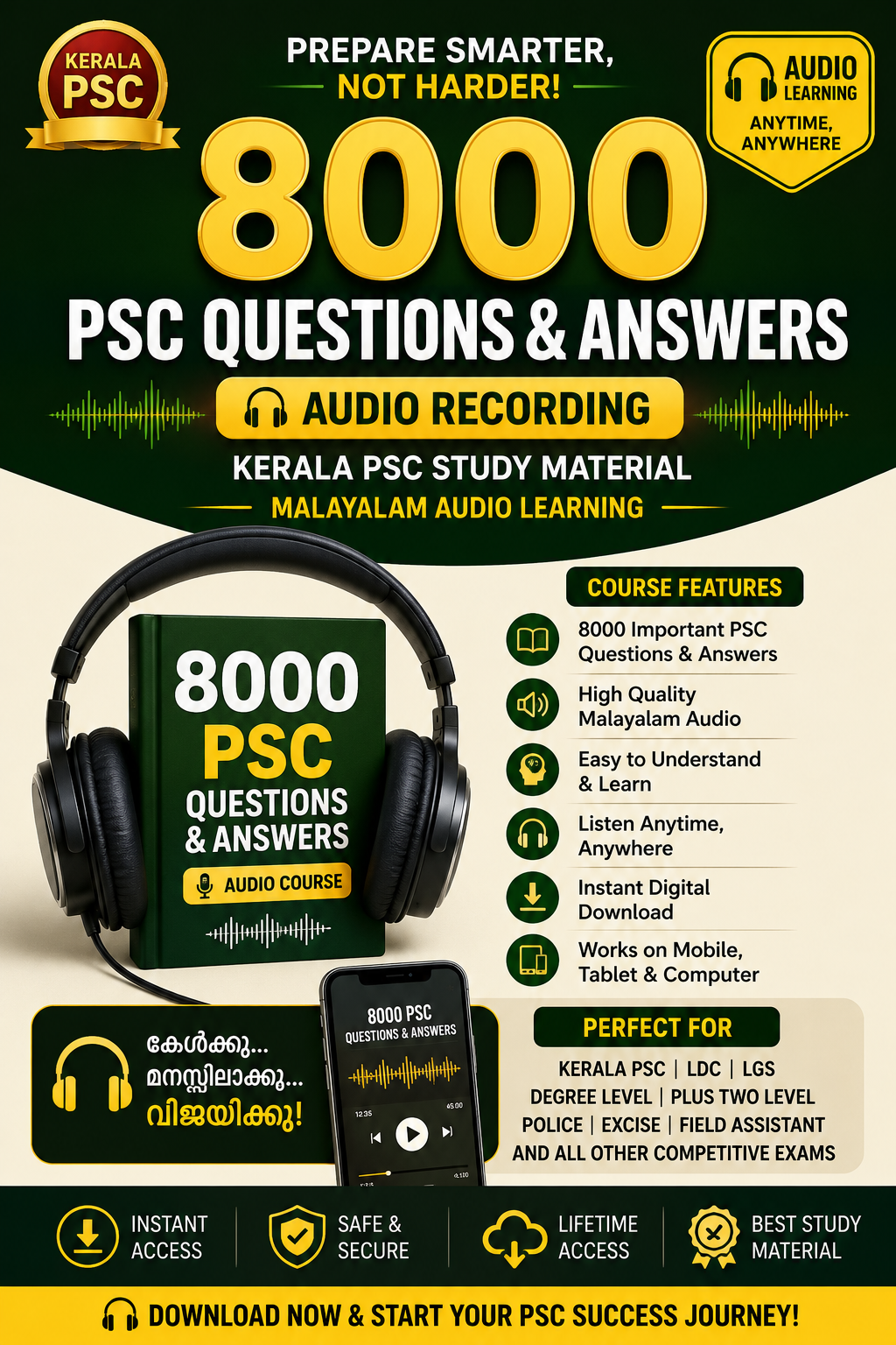 8000 PSC Questions & Answers Audio Recording | Kerala PSC Study Material | Malayalam Audio Learning